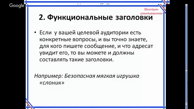 Полезный совет по продающим текстам для рукодельниц