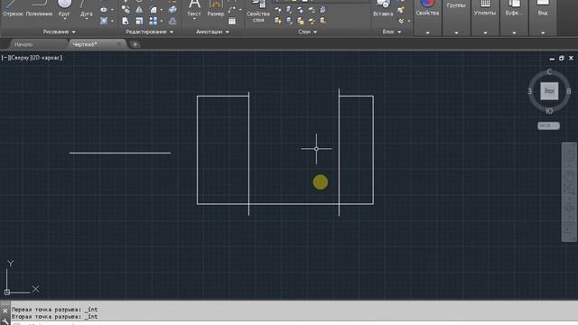 Разрыв в AutoCAD смотреть онлайн