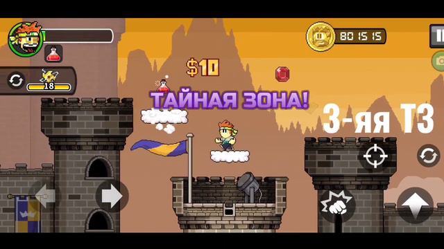 Все ТЗ в финале на уровне 8-4-1 Dan The Man