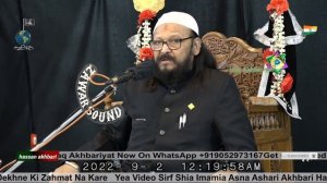 Live  Majlis E Shehzadi Sakina sa Zakir Sael E Babul Yaqeen @ Qausain 3 Safar 1444  Hijri 1 Sep 202