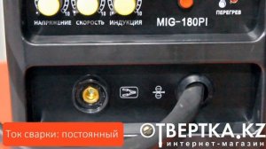 Сварочный инвертор Denzel MIG 180PI