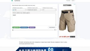 Как создаются Истории роблокс