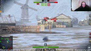 WoT Blitz. БОЙ НА ИС 4  ТАНКИ НА ЗАКАЗ - КАТАЮ С ПОДПИСЧИКАМИ. КОНТЕНТ СТРИМЫ ВИДЕО. WOT BLITZ