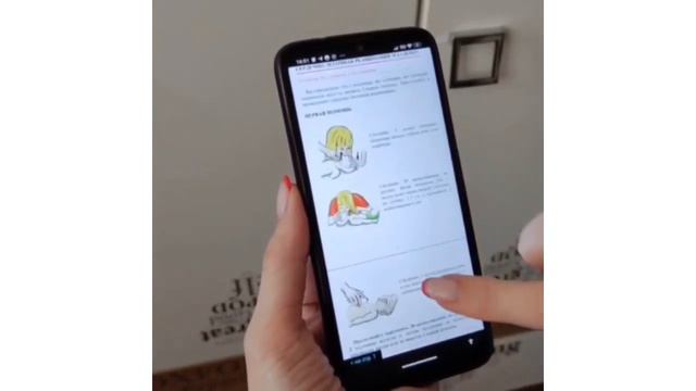 Инструкция по Первой помощи при утоплении