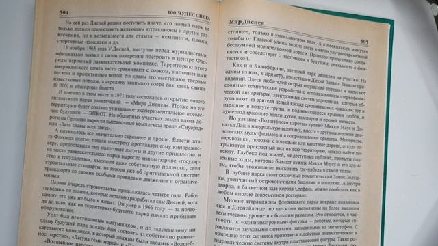 ASMR ❂ ЧТЕНИЕ ПЕРЕД СНОМ ❂ НЕРАЗБОРЧИВЫЙ ШЁПОТ смотреть онлайн