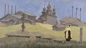 У ОБЕТНОГО КРЕСТА...