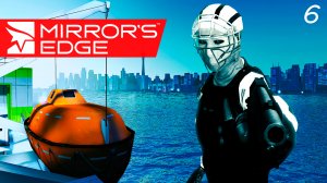 Mirror's Edge #6 – Передряга в порту. Киллер найден