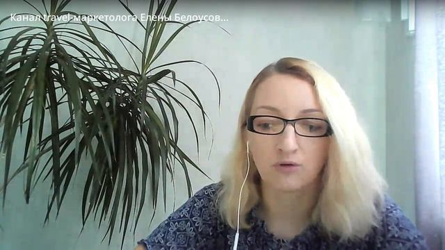 Как продвигать туристическую компанию в 2022 году: актуальные каналы и инструменты продвижения смотреть онлайн