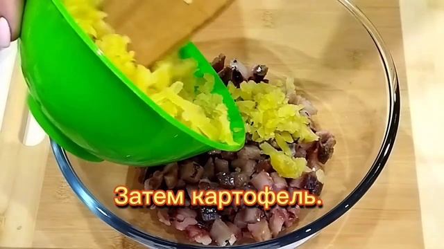 Салат "Лисья шубка". Альтернатива " Сельди под шубой". Результат вас порадует ?