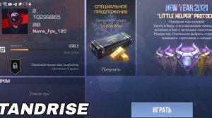 ТОП 3 ПРИВАТНЫХ СЕРВЕРОВ ПО STANDOFF 2 /СКАЧАТЬ ПРИВАТКИ В ТГ #LOMSKAW!