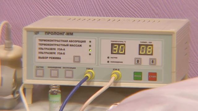 Пяточная шпора Лечение аппаратом Пролонг смотреть онлайн