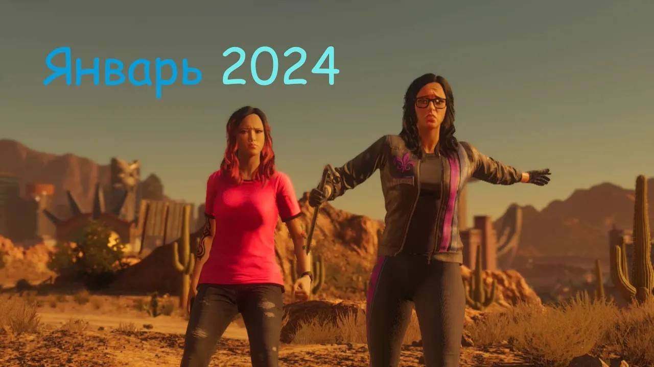 Итоги Месяца Январь 2024 смотреть онлайн