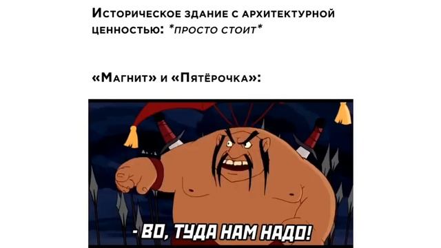 Дневная порция МЕМОВ 2 часть