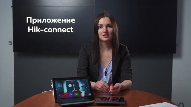 Обзор IP-видеодомофонов Hikvision: DS-KH6320-TE1; DS-KH8350-TE1; DS-KH8520-WTE1