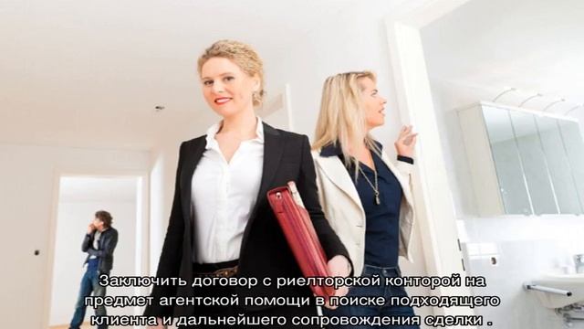 Как правильно продать квартиру смотреть онлайн