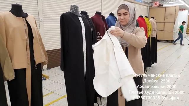 Мусульманские платья  Стиль и скромность  Mandil Brend  и SARA brend  Аббая  UHTISHKA  drand