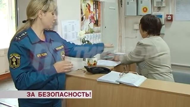 Пожарная безопасность избирательных участков смотреть онлайн