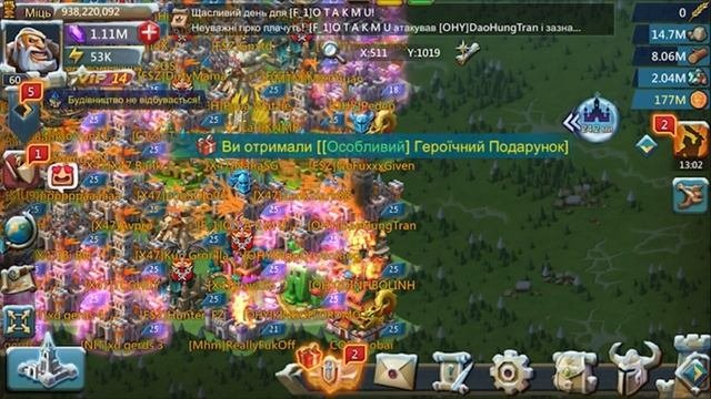 ШОК - 1.5 Лярдник ОБНУЛЕН - ЖЁСТКОЕ ОБНУЛЕНИЕ !!! Lords Mobile || LordsMobile