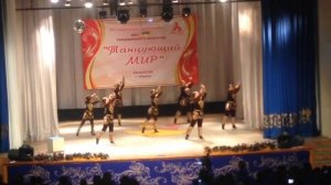 Тодес- казаxский танец