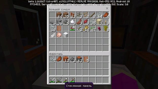 Девочка Кошка выживание #5 смотреть онлайн