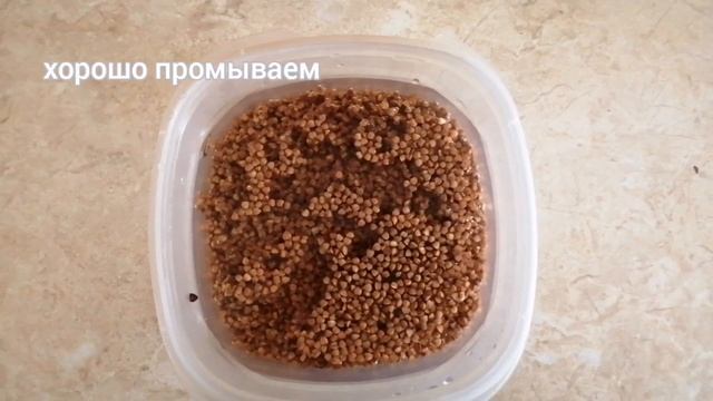 Самый простой способ приготовления гречки