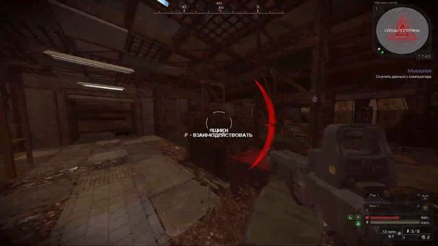 ХИППИ. НОВЫЙ данж за СТАЛКЕРОВ  | STALCRAFT