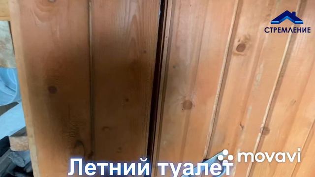 Продажа дачи СНТ Военкомат