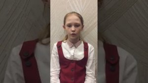 Родионова Амалия, 10 лет, МОУ ГИМНАЗИЯ №1, г. Комсомольск-на-Амуре