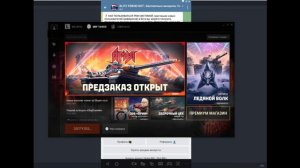 Где я беру бесплатные аккаунты Мир Танков, Tanks Blitz, Wot Blitz, Wot