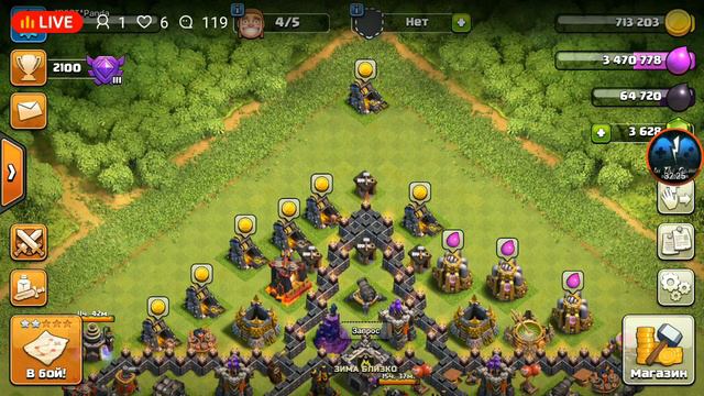 Clash of Clans СТРИМ ! РОЗЫГРЫШ 10 ТХ смотреть онлайн