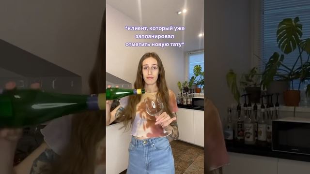 Ну что, есть грешок, пили после сеанса тату? 😈 #татуировка #тату #татумосква #татустудия #мемы смотреть онлайн