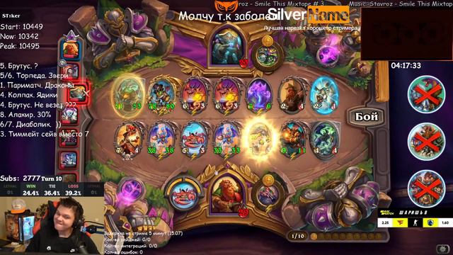 SilverName. (№577) ЭТО СЛОМАННЫЙ ПИТОМЕЦ ИМБА ПАТЧА! Сильвернейм Hearthstone
