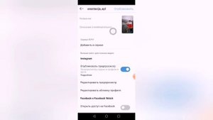 Как загрузить ДЛИННОЕ ВИДЕО В Instagram