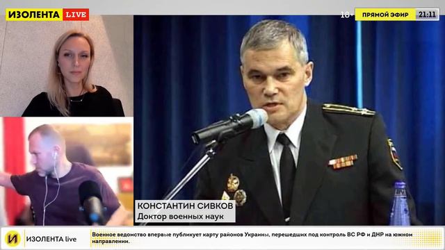 Вечер с Ольгой Батаман 11 03 2022 Гость Константин Сивков смотреть онлайн