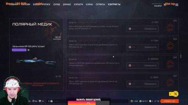 ?СОН ДЛЯ СЛАБАКОВ?ЧИЛИМ У КОМПА В ИГРЫ?ОБЩЕНИЕ С ЧАТОМ? смотреть онлайн