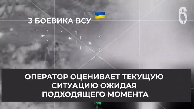 Уроки денацификации от дроноводов 6 МСД ЗАК.