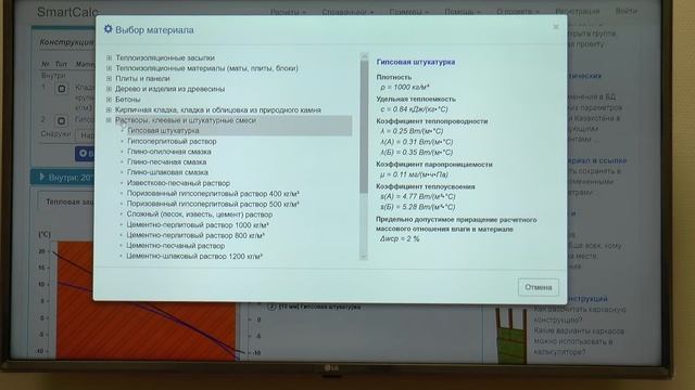 Блоки Поротерм. Wienerberger или Сталинградский камень. В чем разница, какой блок лучше?