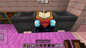 Туториал как украсить свою броню в Майнкрафт