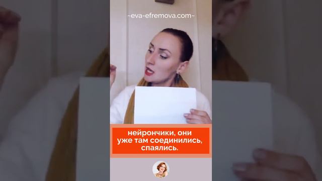 Что такое "Зона комфорта" простыми словами #психология #shortsvideo