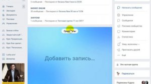 ►►Постер в ВК: как сделать постеры ВКонтакте