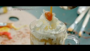 Черная Карта. Офисные фантазии. Карамельный кофе