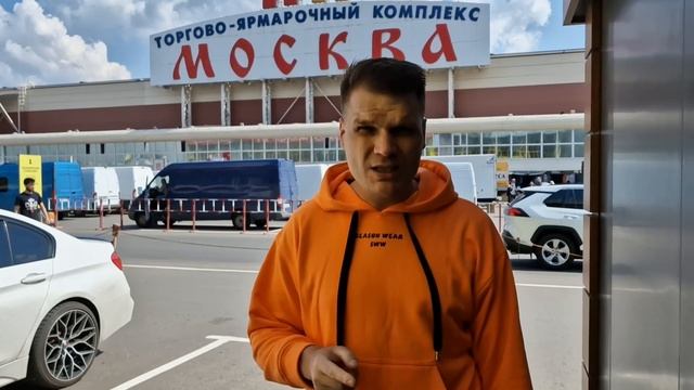 Посредник, поставщик оптового рынка Люблино ТЯК Москва смотреть онлайн