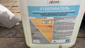 ОТБЕЛИВАТЕЛЬ древесины УДАЧНЫЙ РЕМОНТ. Восстановление и ремонт старого сарая! | УЧАСТОК С 0