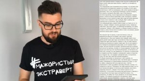 Как не стоит встречаться  с девушкой | Истории отношений