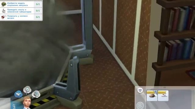 Sims 4 На работу! - # 2 Первое изобретение ! смотреть онлайн