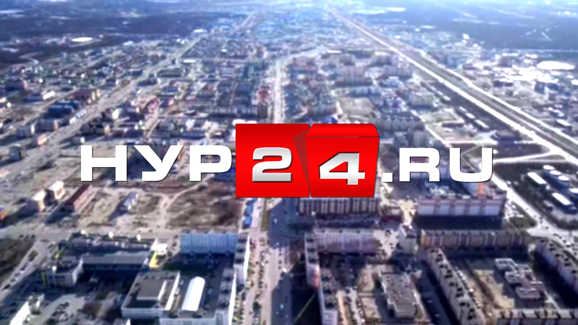 Нур24. Нур 24 новый Уренгой. Сигма новый Уренгой. Нур24 лого. Нур24 заставка.