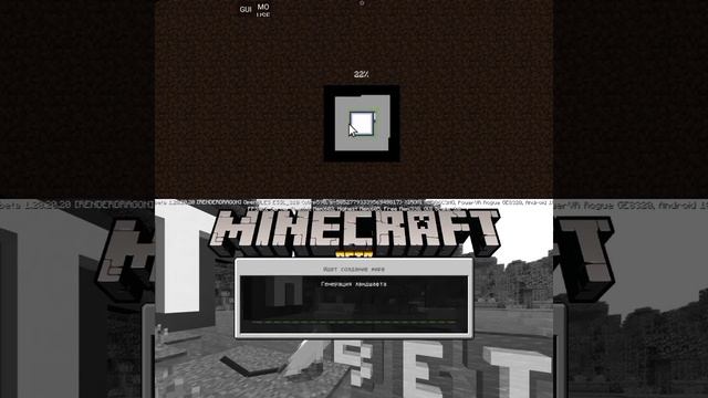 Что лучше Minecraft Bedrock Edition? или Minecraft Java Edition? #minecraft