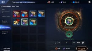 MIR4 | Где достать золото и куда тратить?