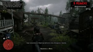 Red Dead Redemption 2 Вытащить  Мики из тюрьмы ( Блаженны ли кротки. 2 Глава).mp4