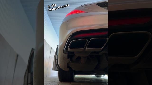 #001 #012 #s63 #w222 #ингушетия #карабулак #магас #прокатавто #свадьба #amg #song
